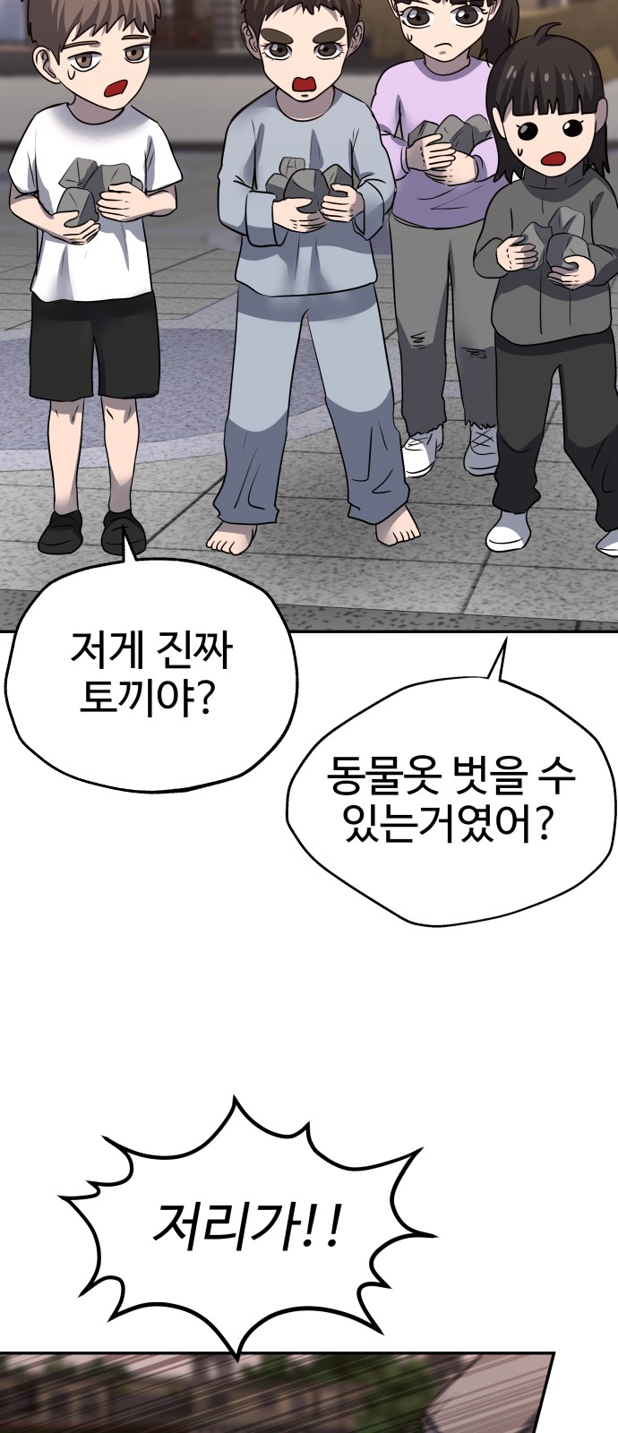 46 페이지