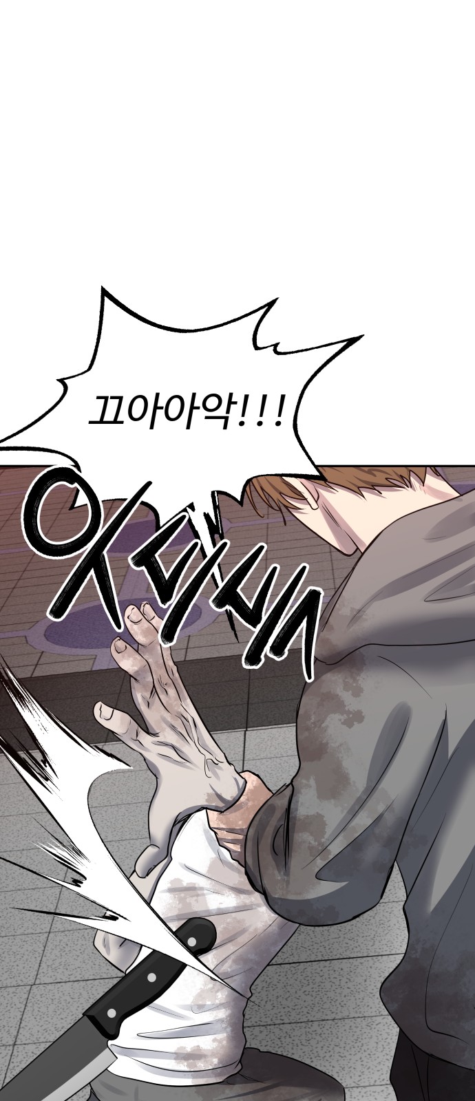 55 페이지