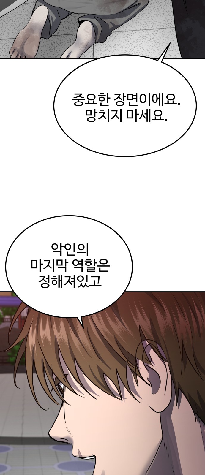 56 페이지