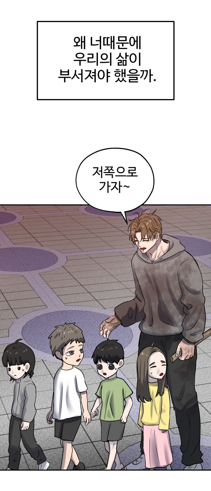 59 페이지