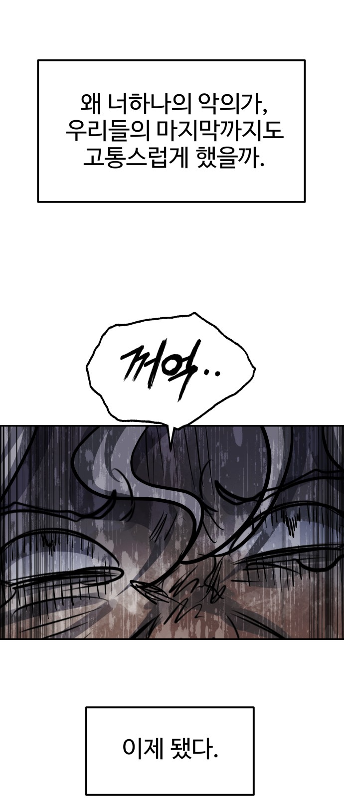 60 페이지