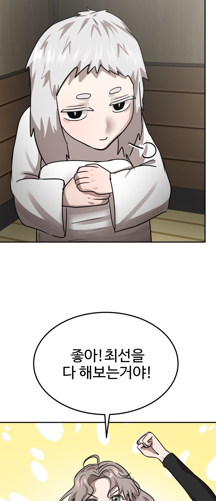 64 페이지