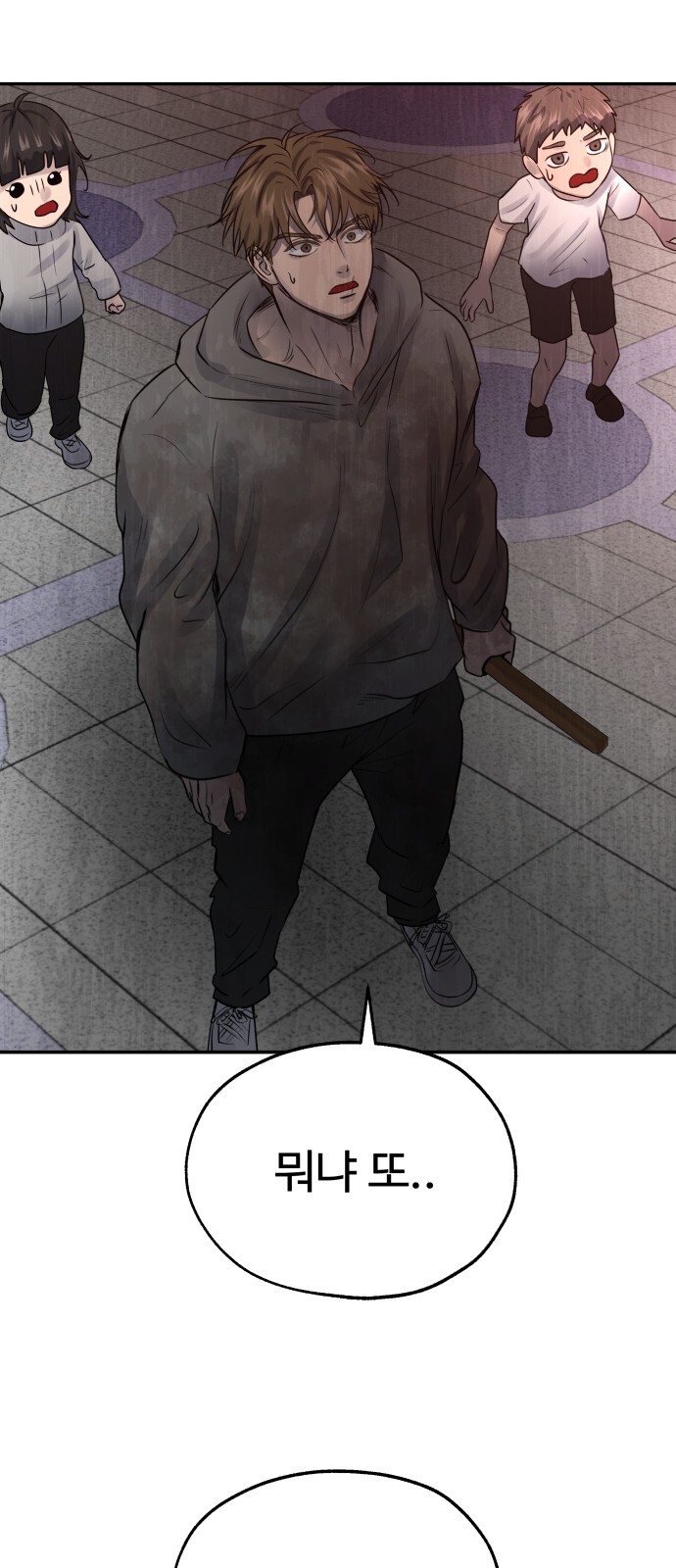 70 페이지