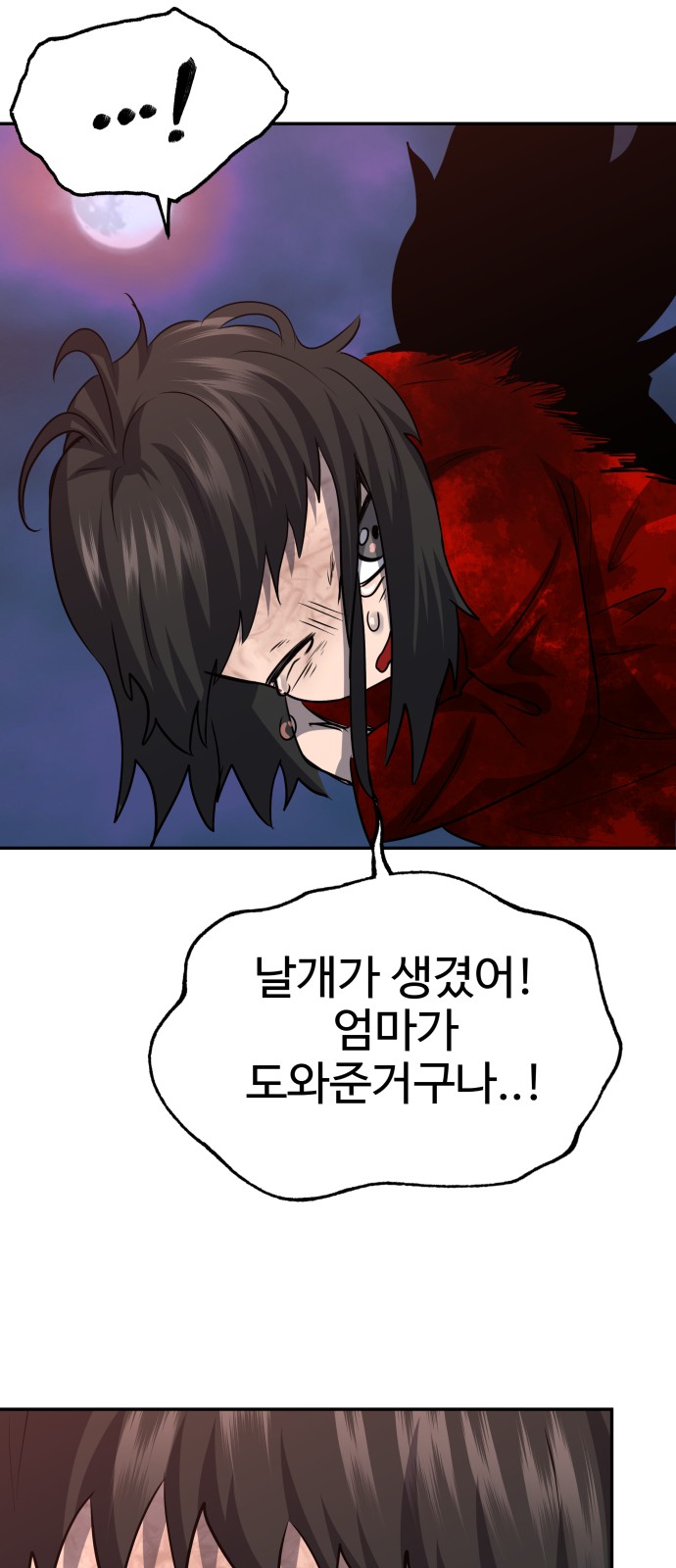 82 페이지