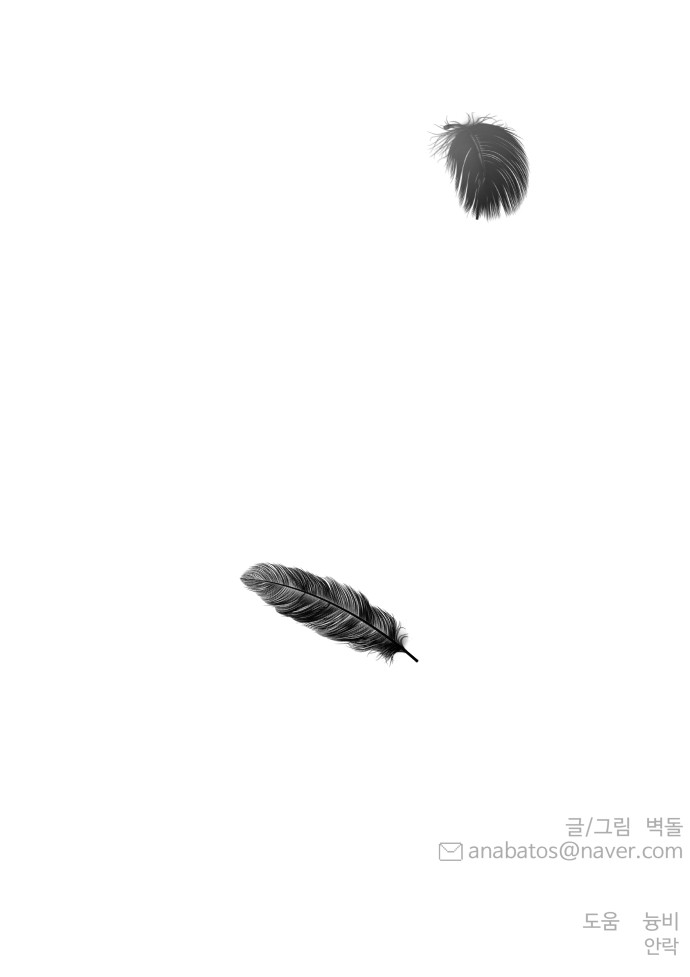 87 페이지