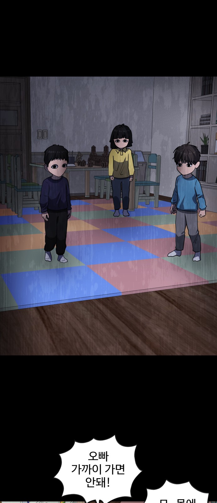 33 페이지
