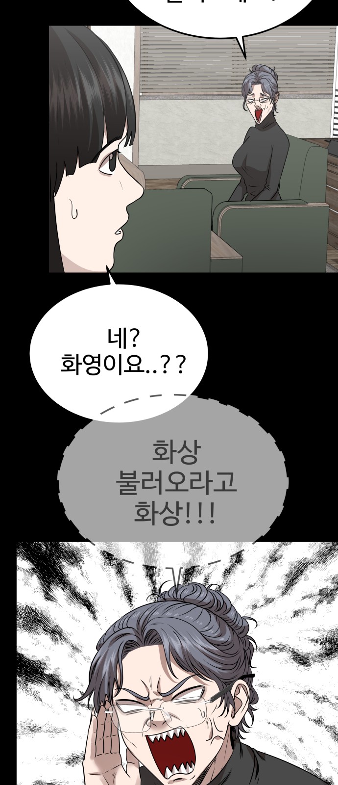 39 페이지