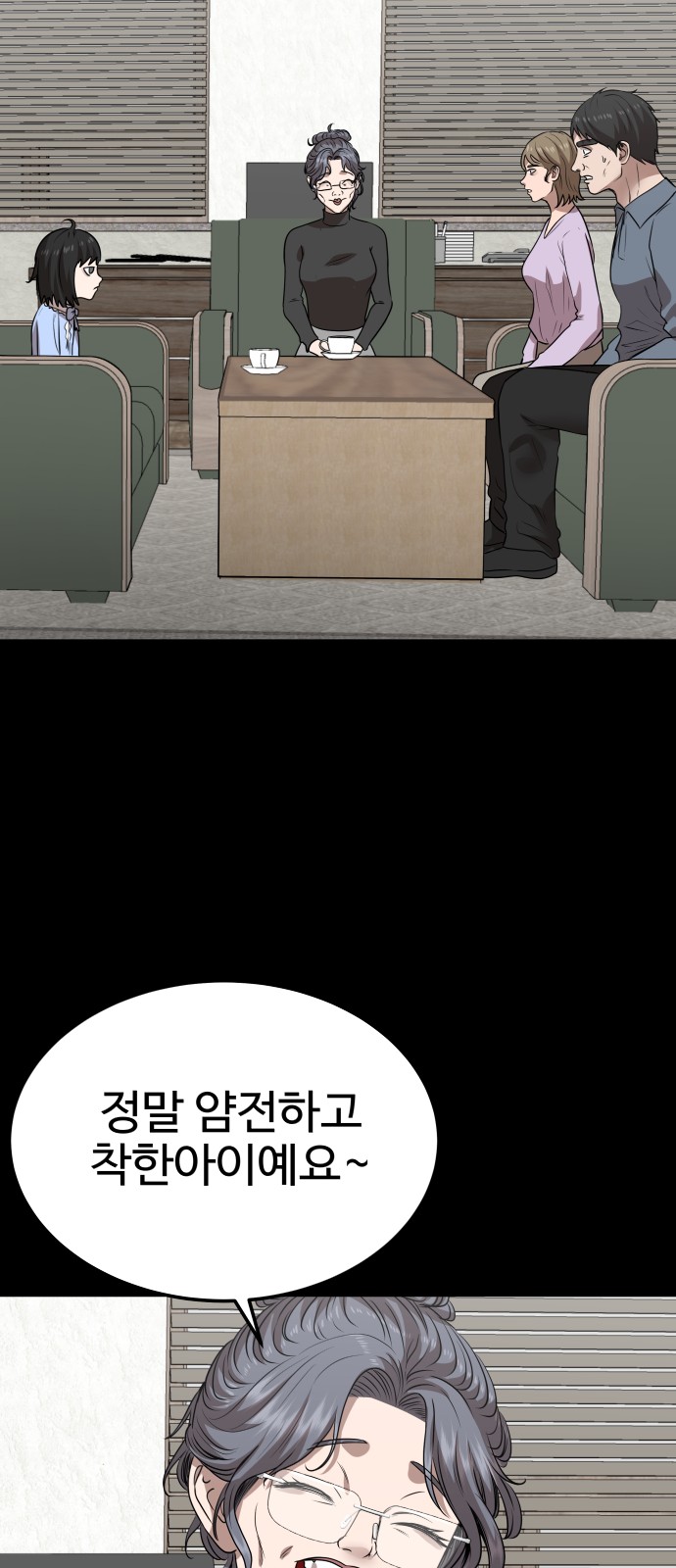 44 페이지
