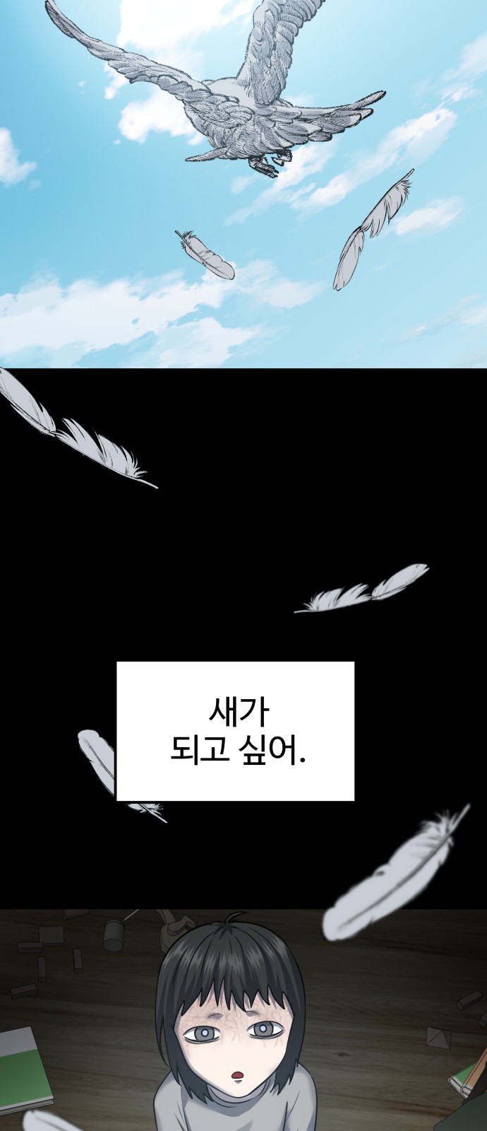 57 페이지