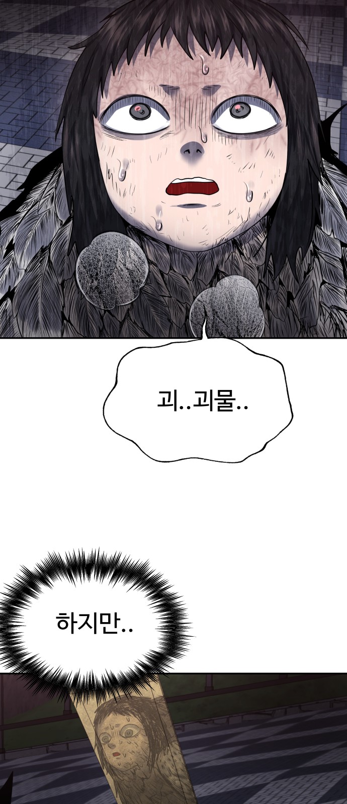 62 페이지