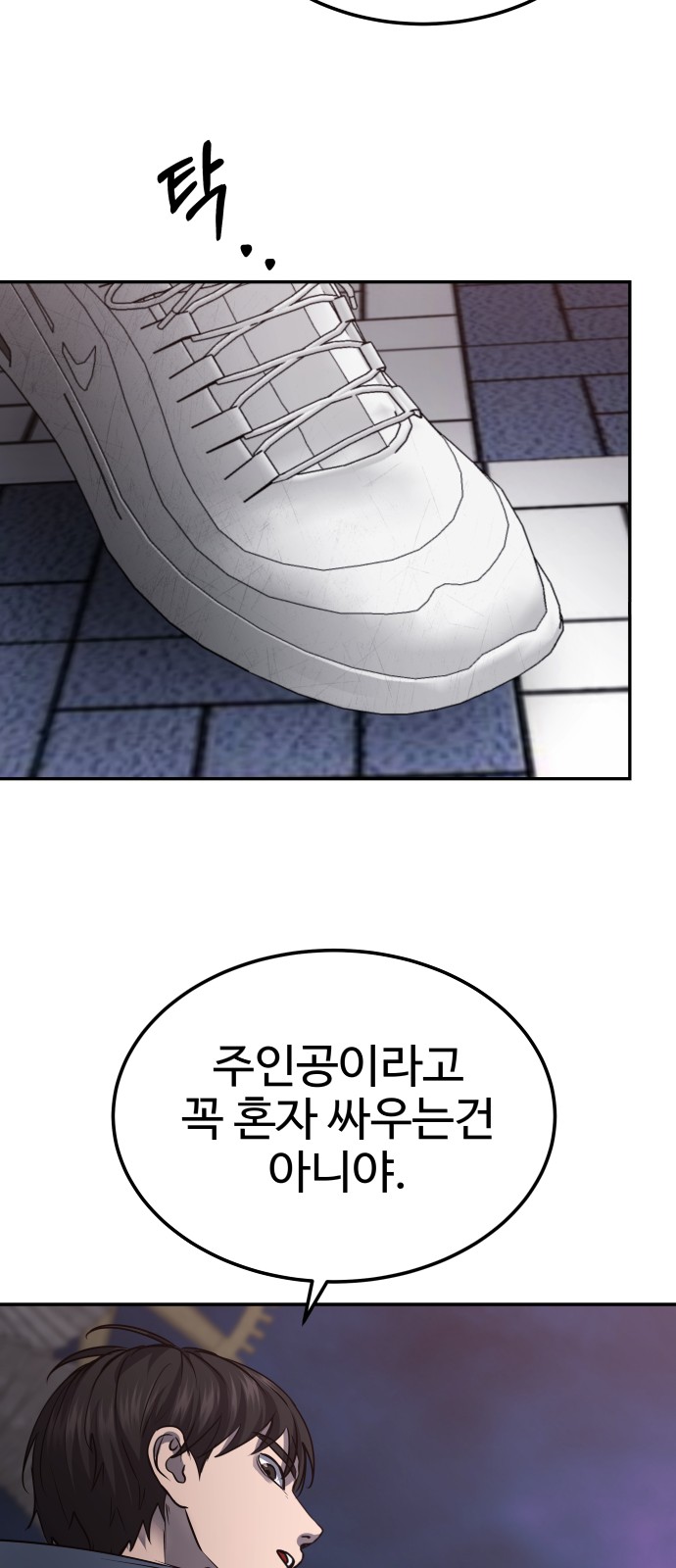 68 페이지