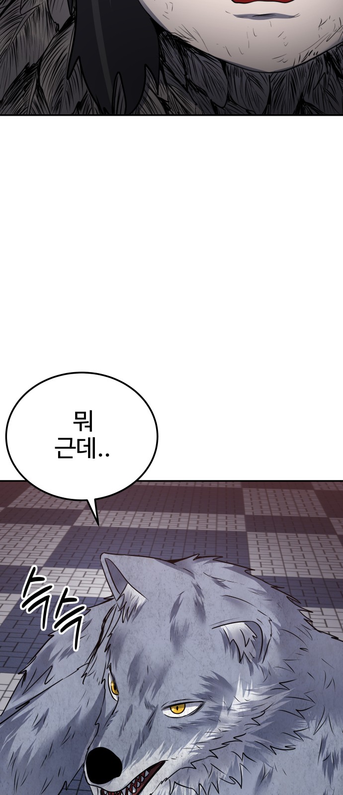 70 페이지