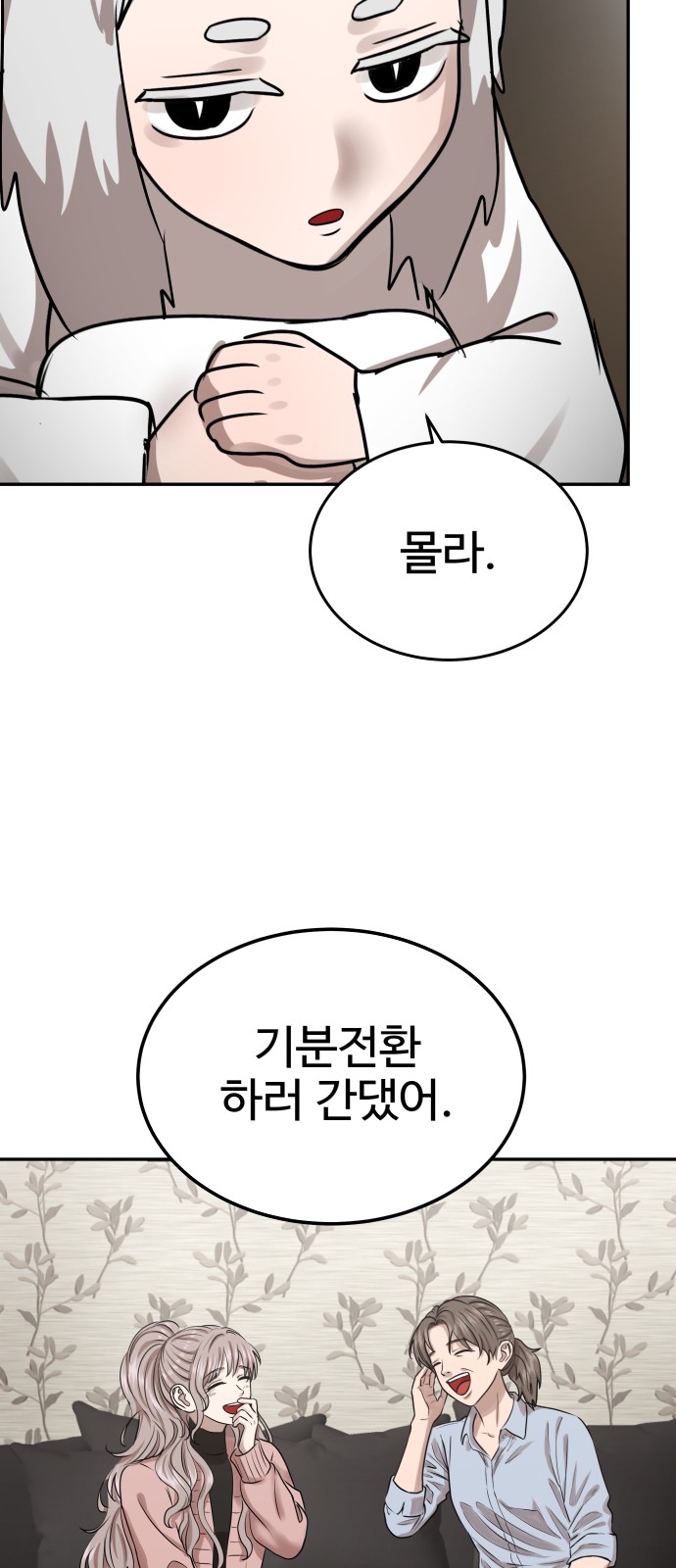 75 페이지