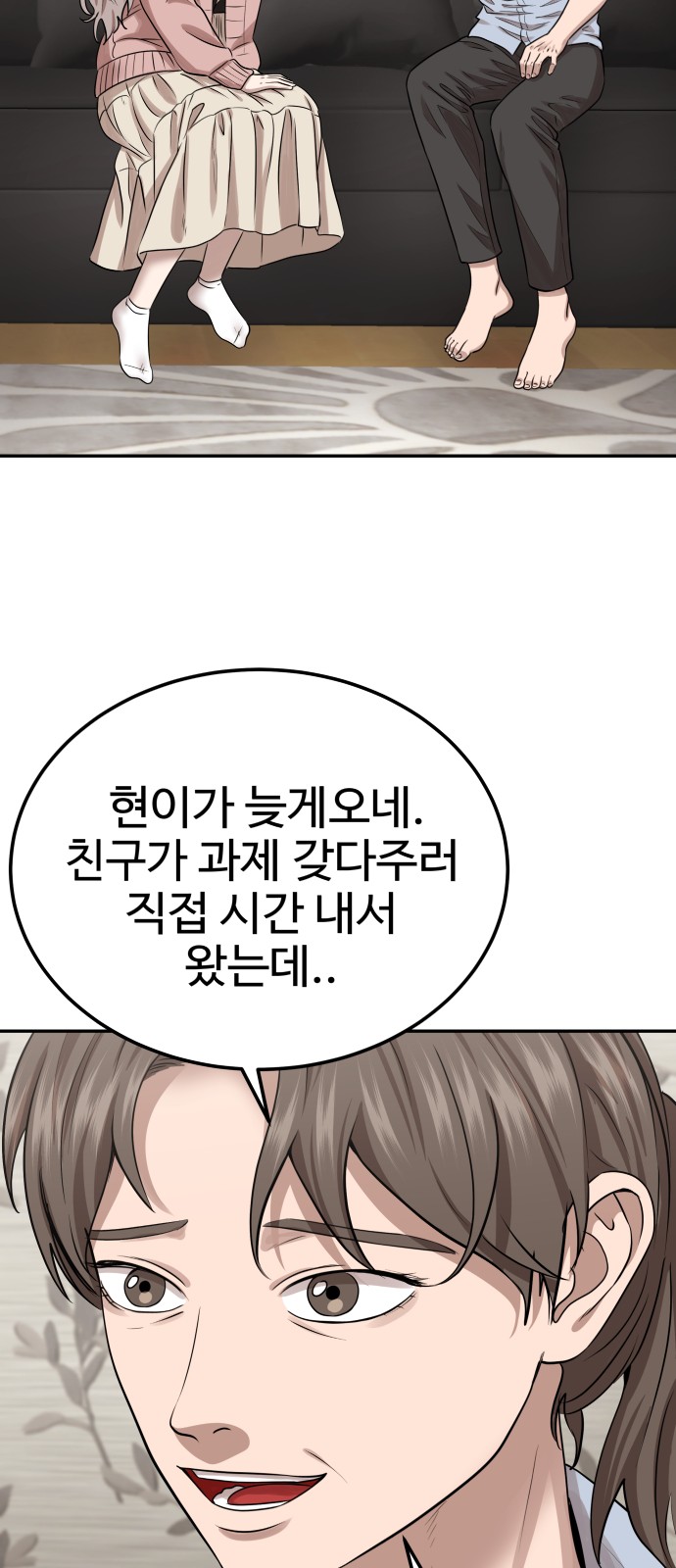 76 페이지
