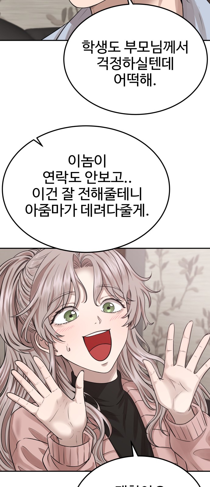 77 페이지