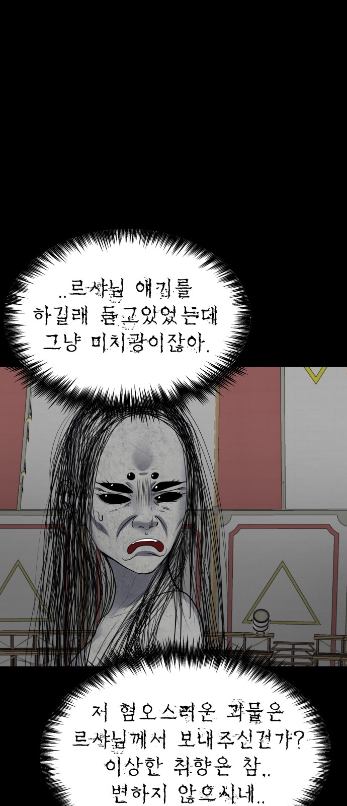47 페이지