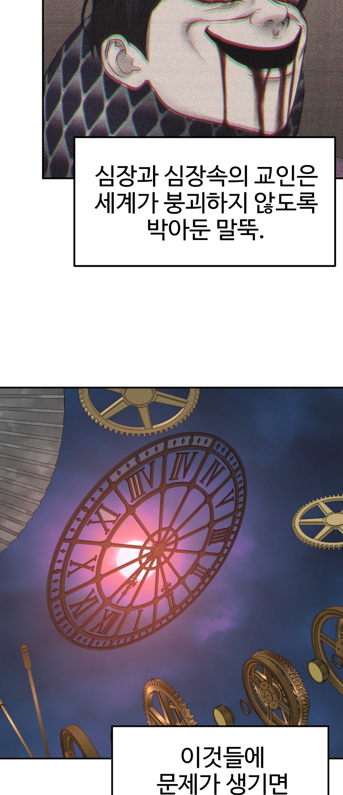 55 페이지