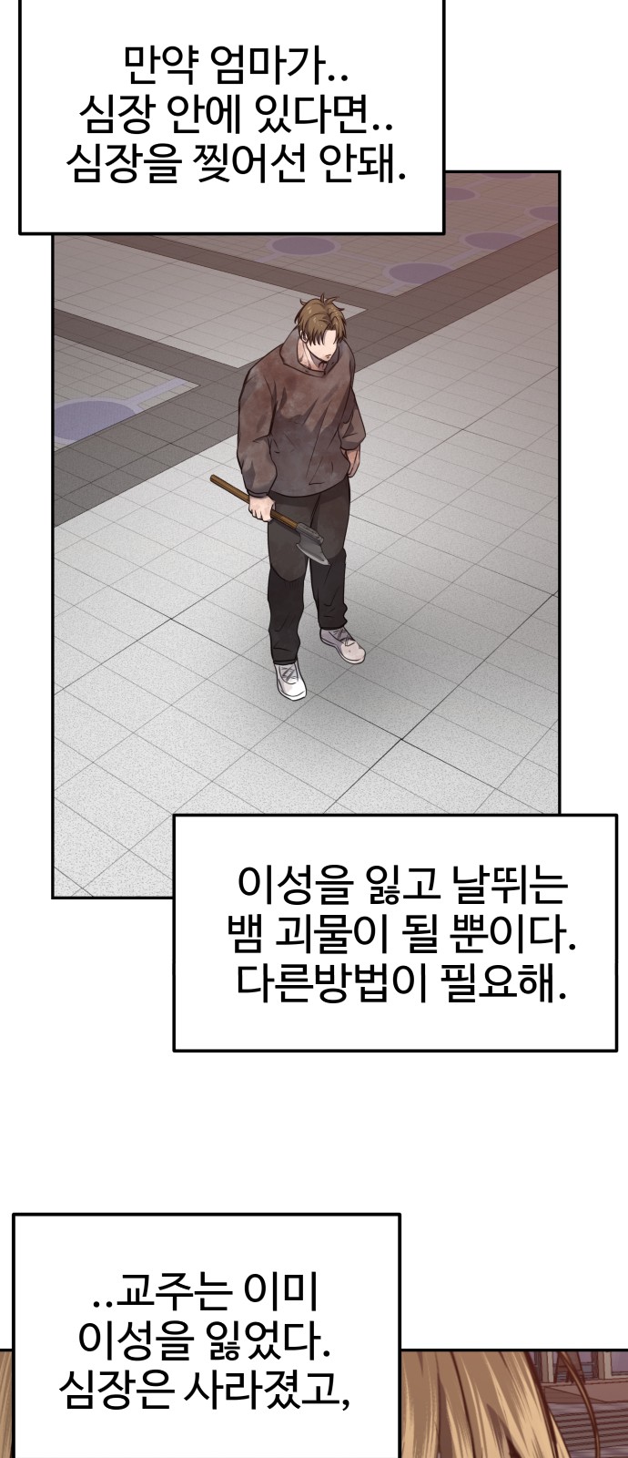 57 페이지