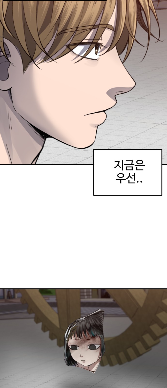 58 페이지