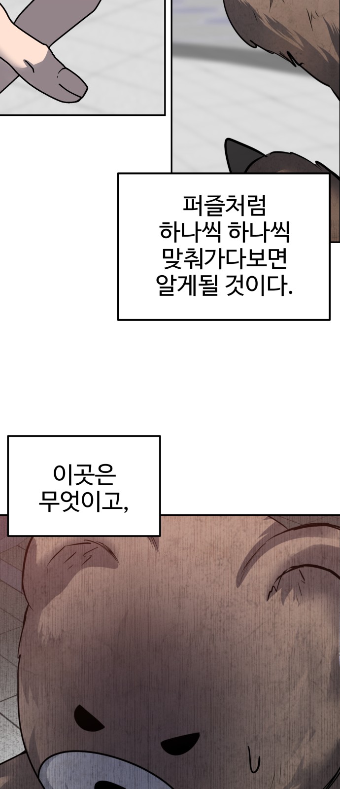 60 페이지