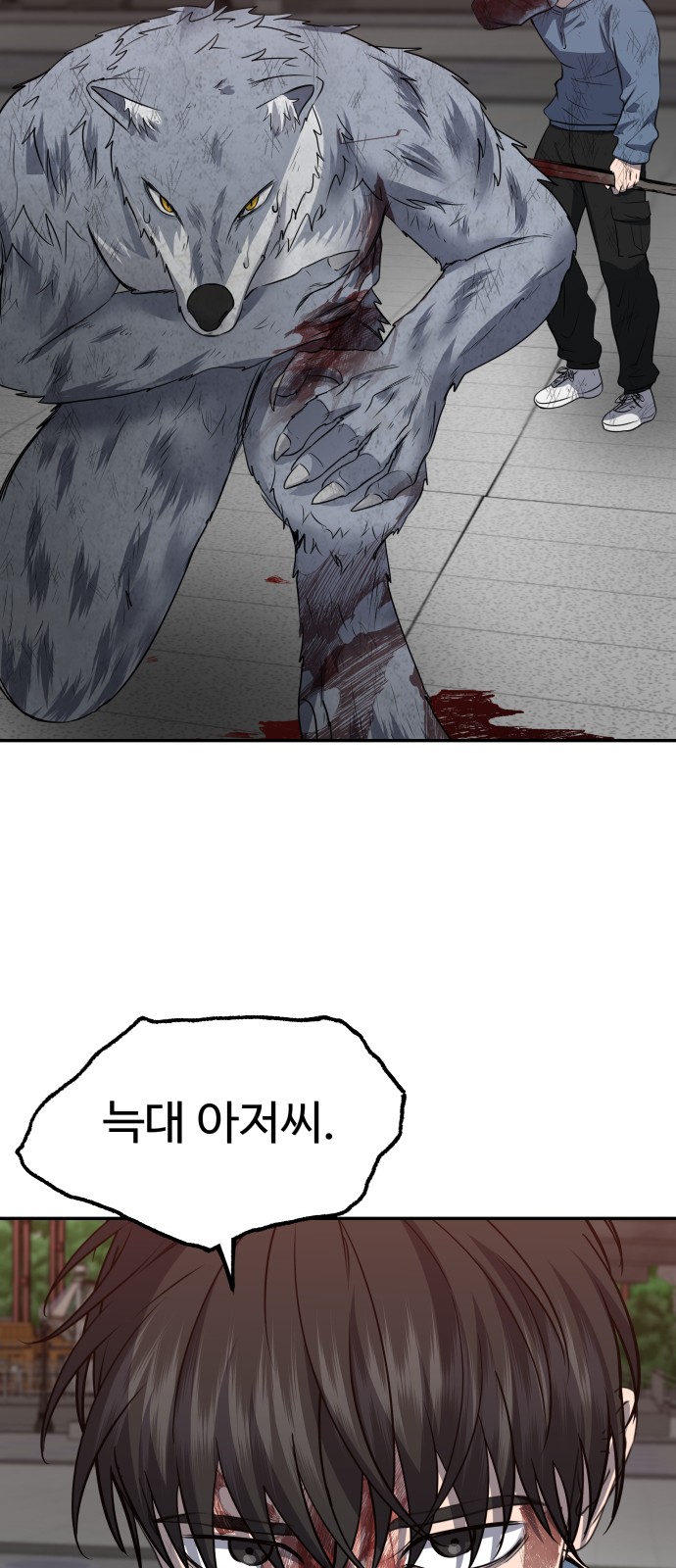 63 페이지