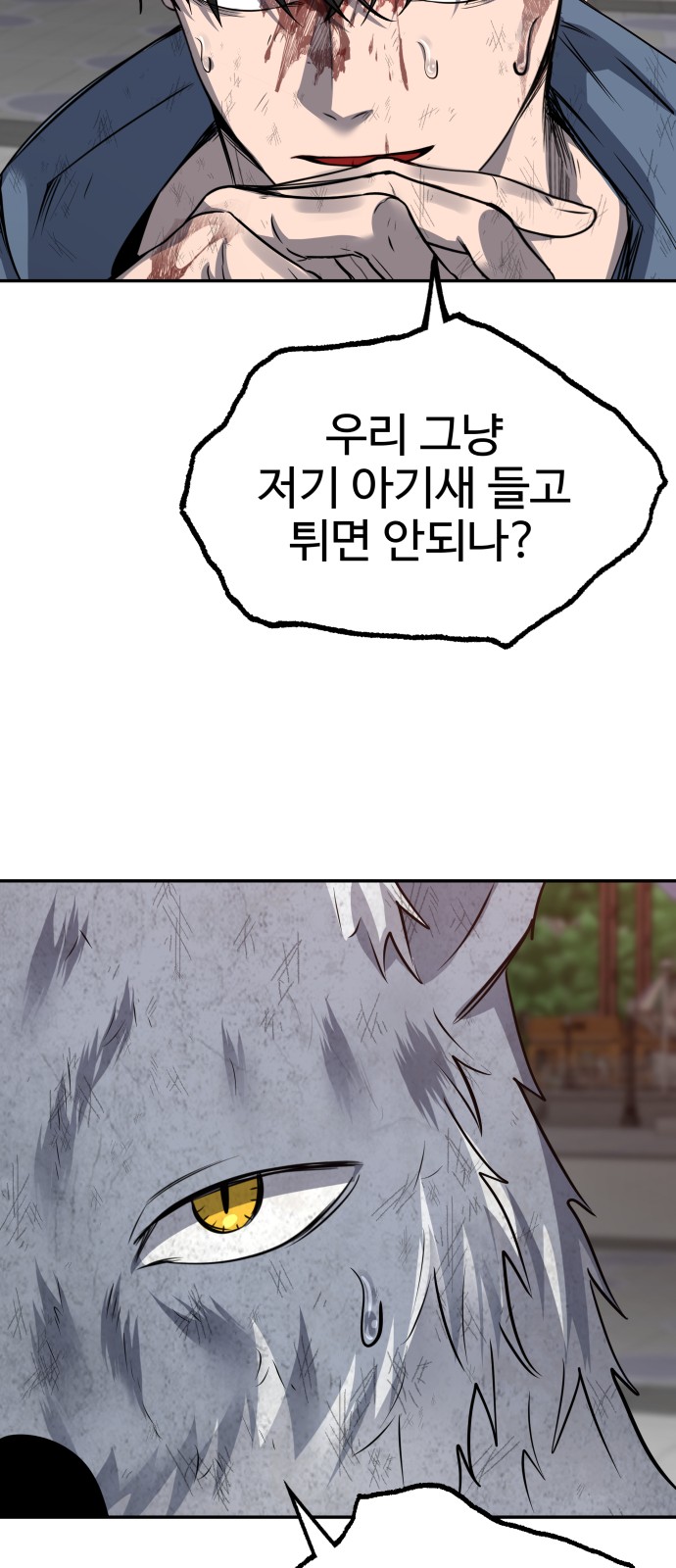 64 페이지