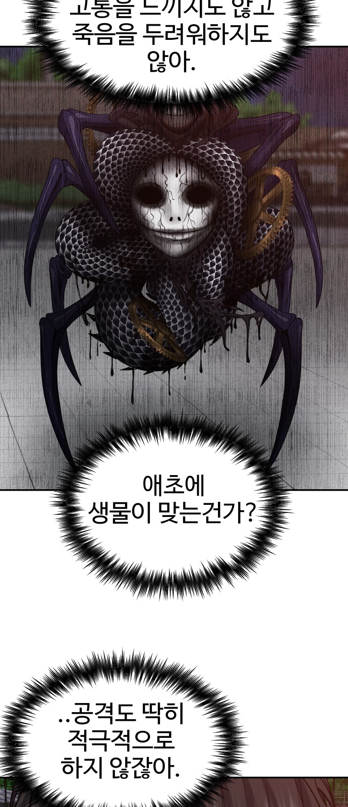 67 페이지