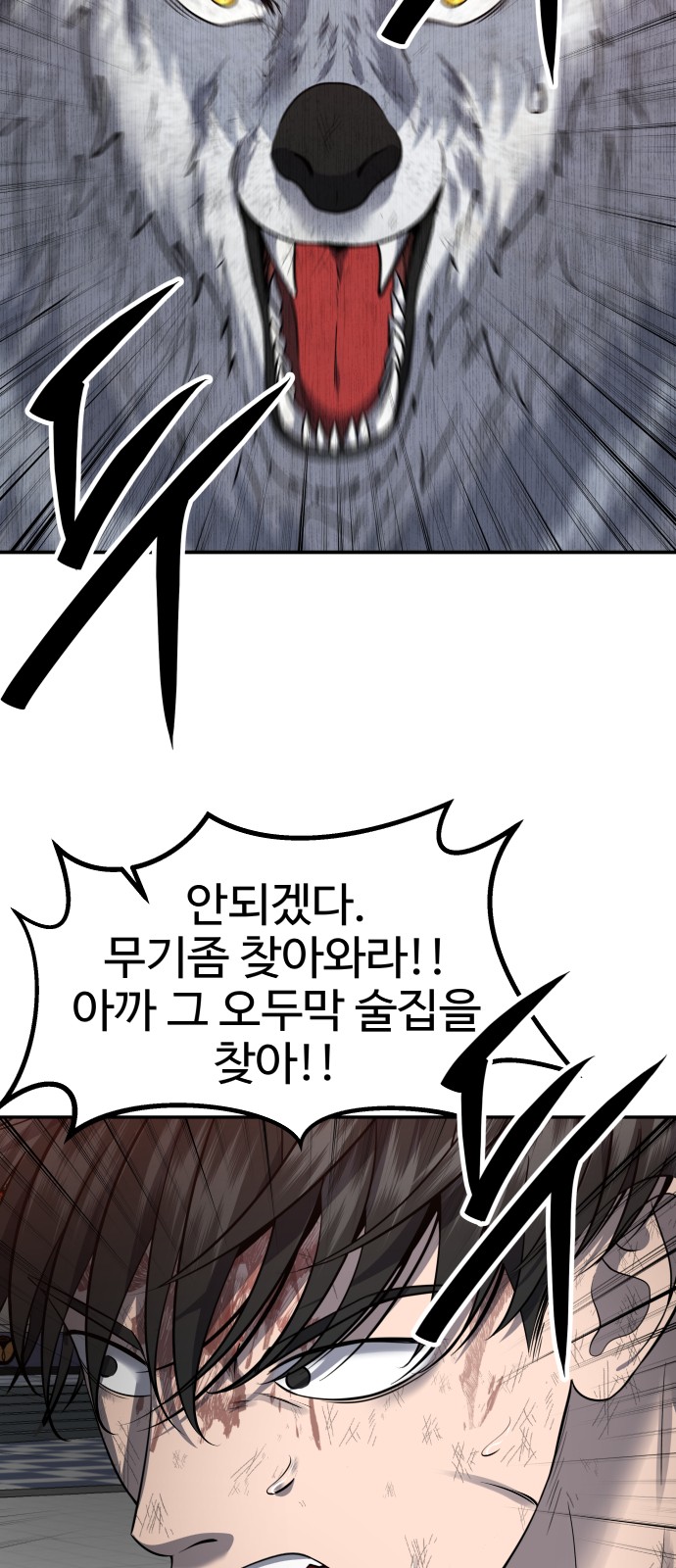 71 페이지
