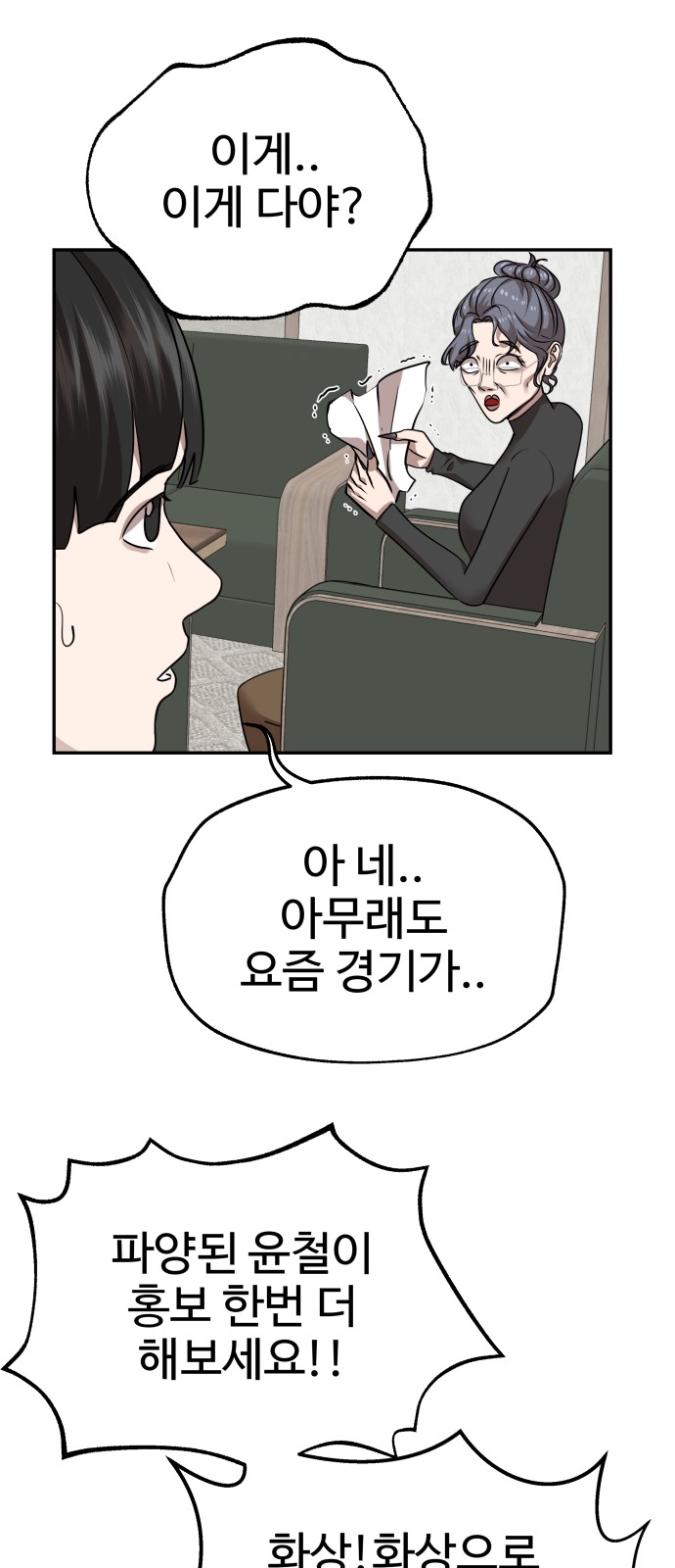 13 페이지