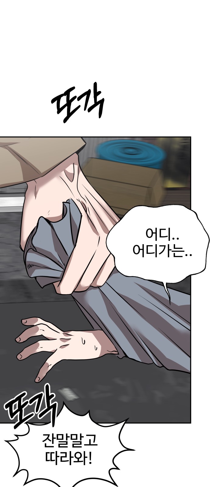 18 페이지