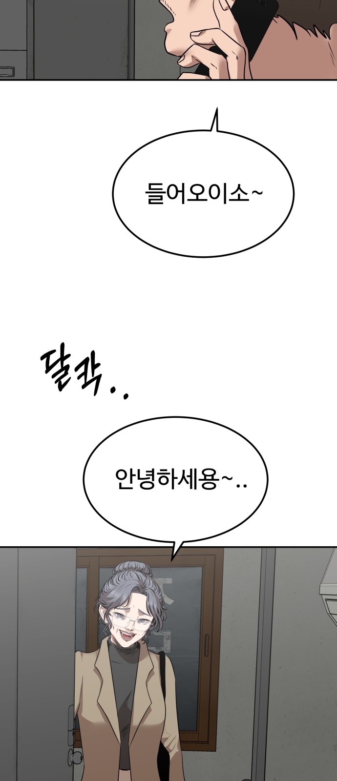 23 페이지
