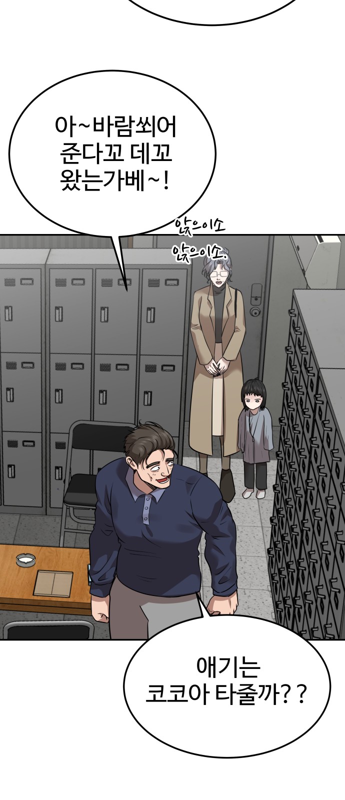 26 페이지