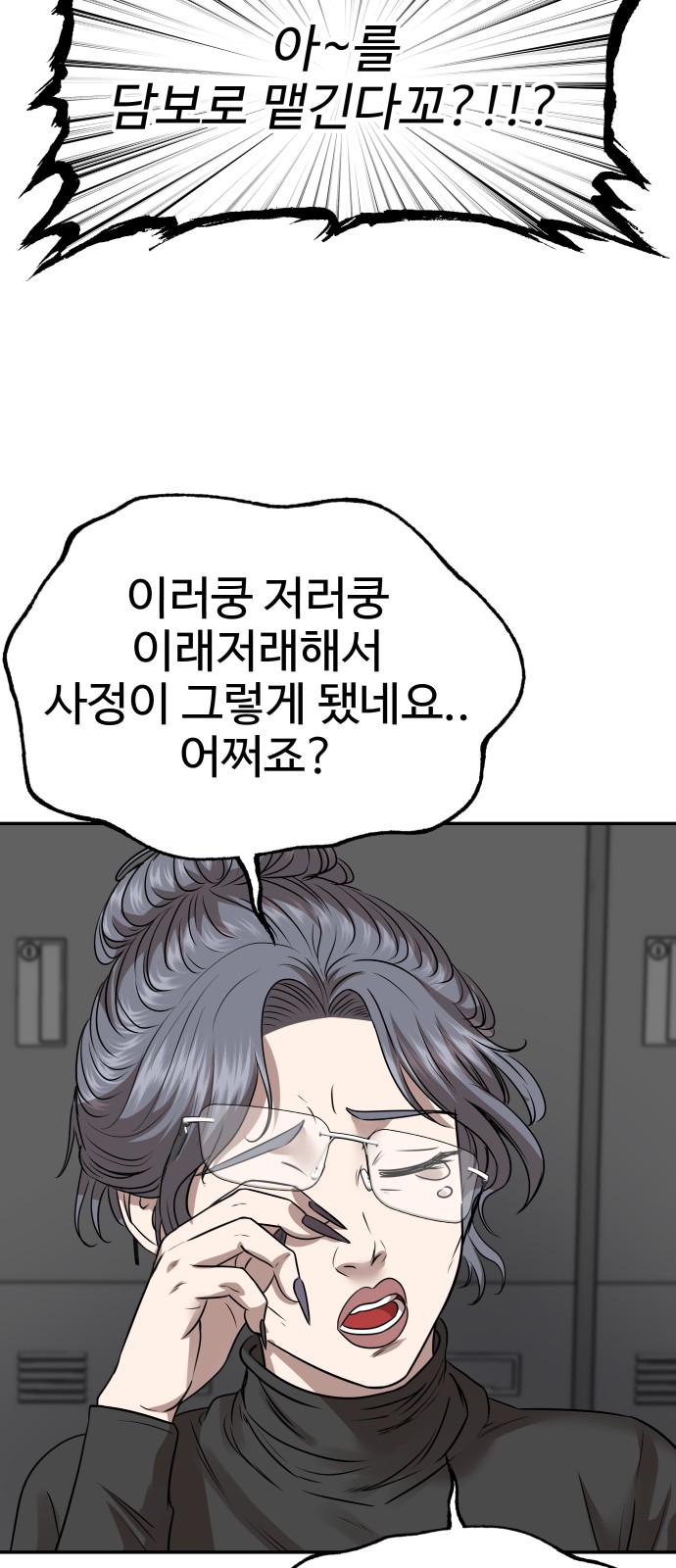 28 페이지