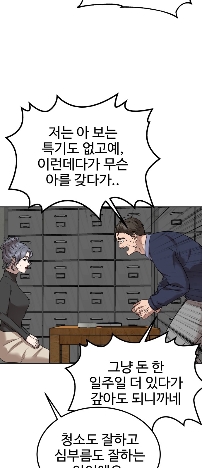 30 페이지