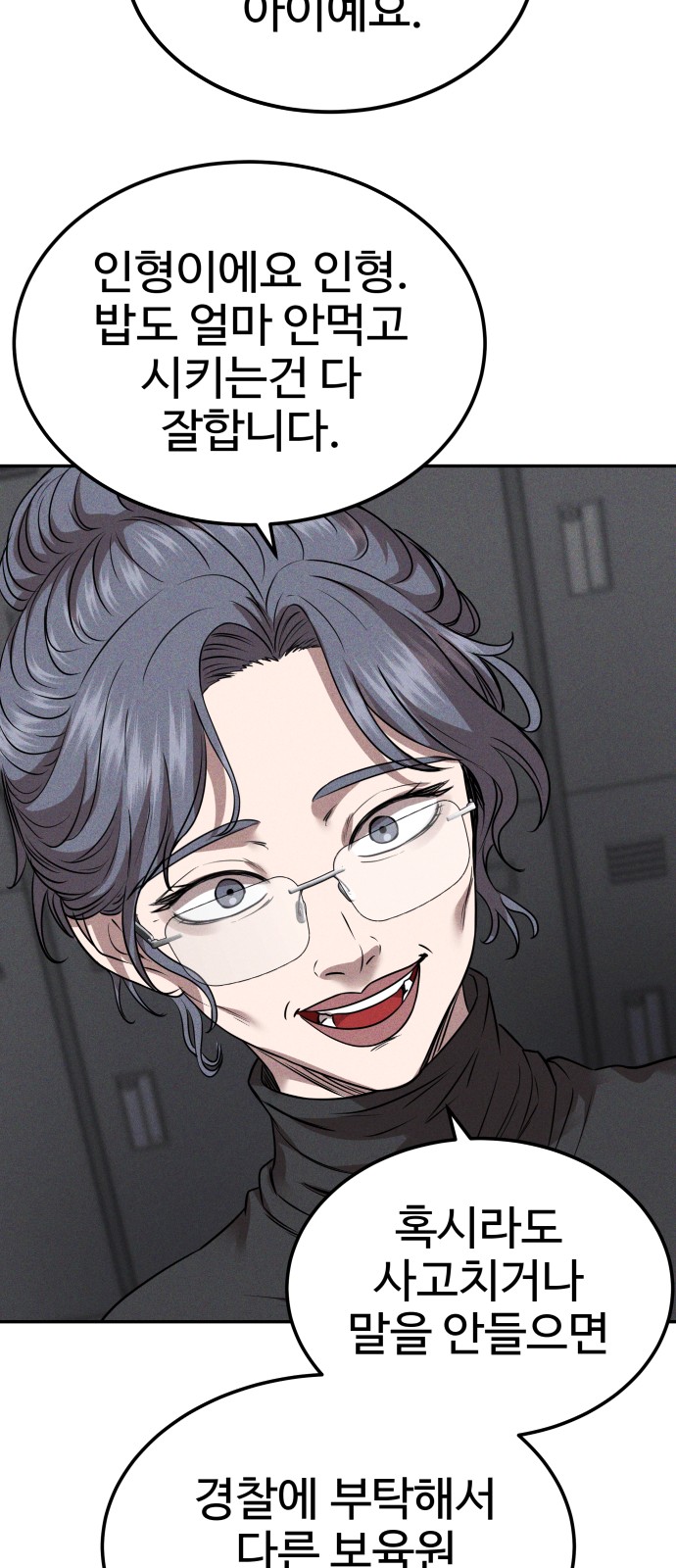 31 페이지