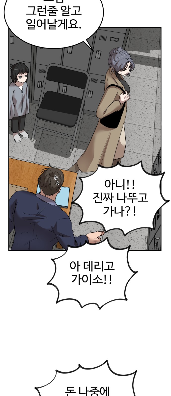 34 페이지