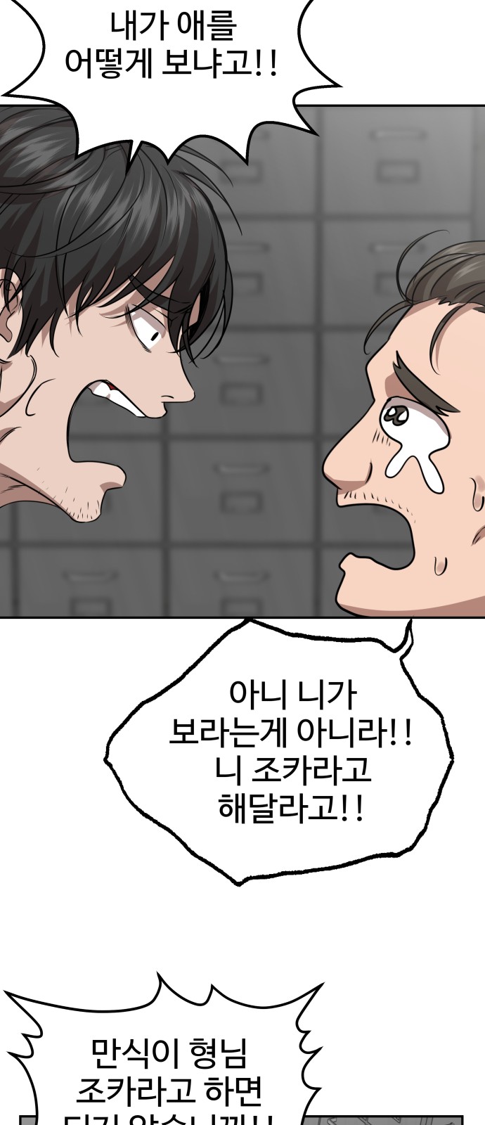 39 페이지