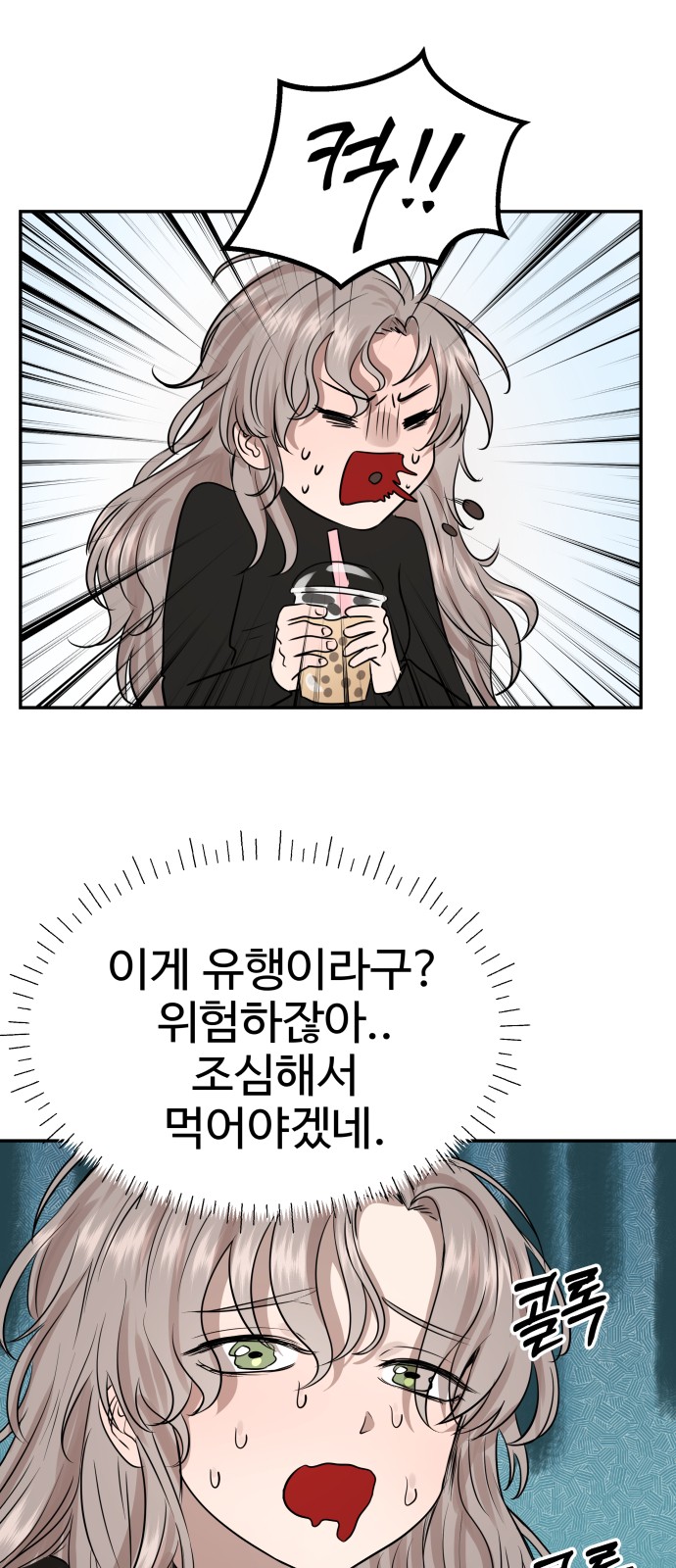 4 페이지