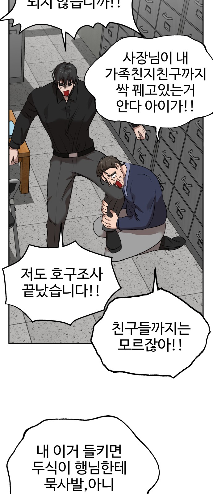 40 페이지