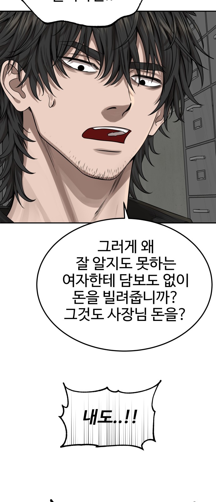 42 페이지