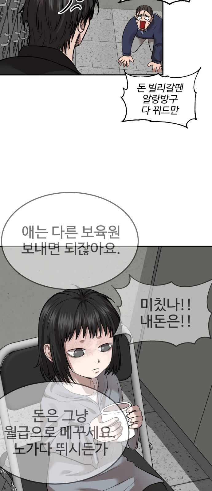 44 페이지