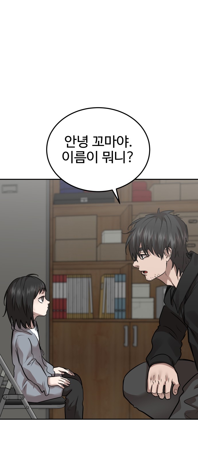 49 페이지