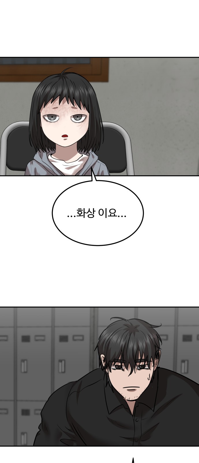 50 페이지
