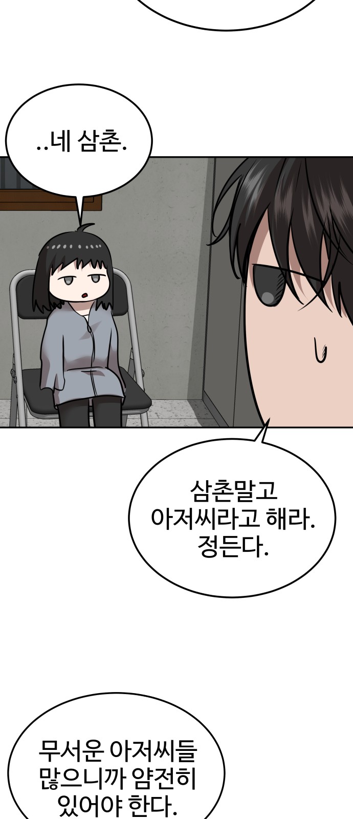 52 페이지