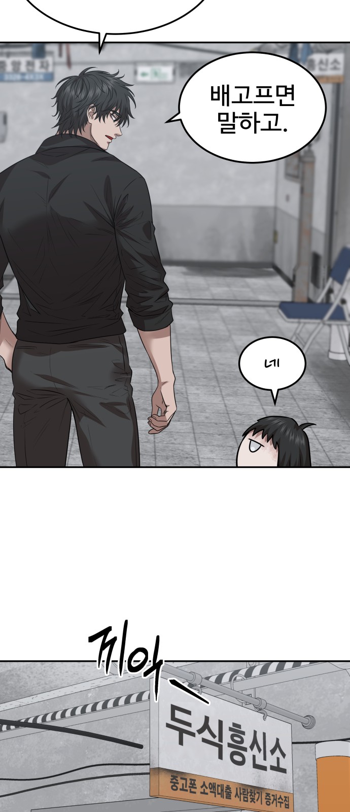 53 페이지