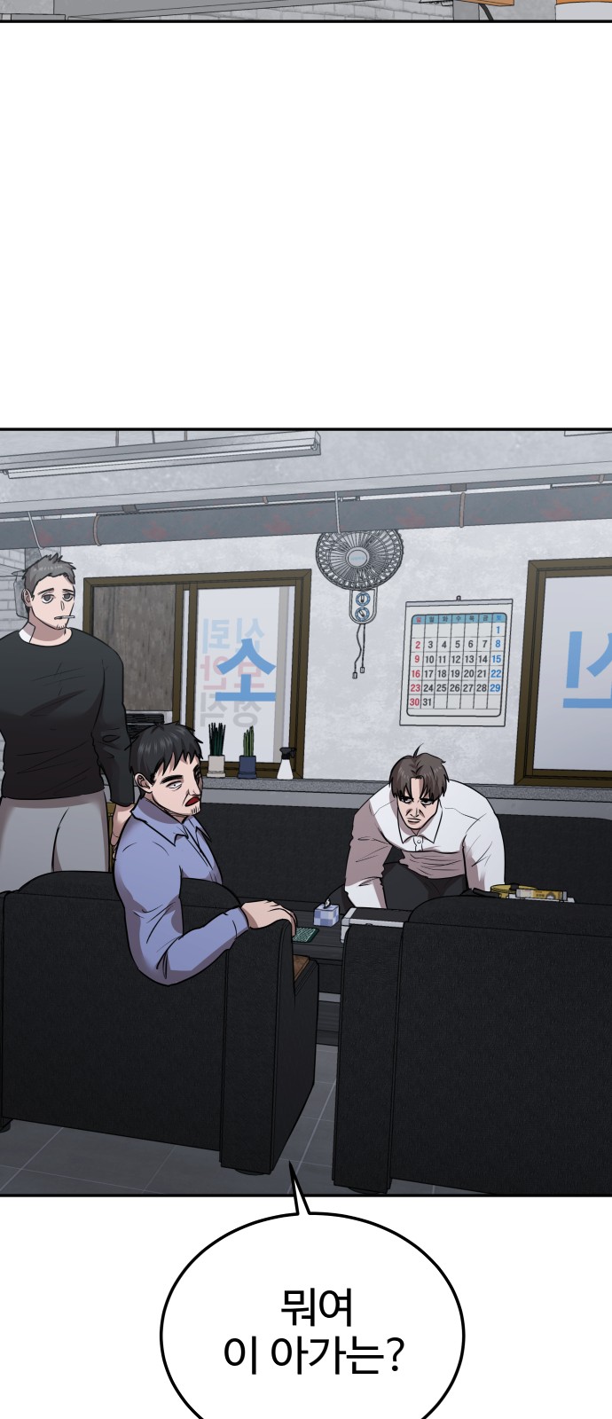 54 페이지