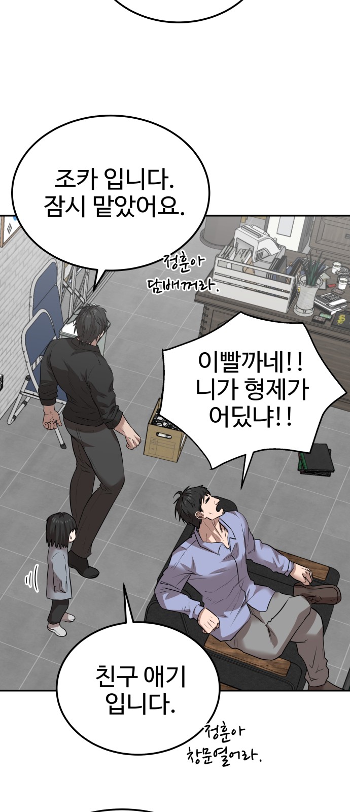 55 페이지