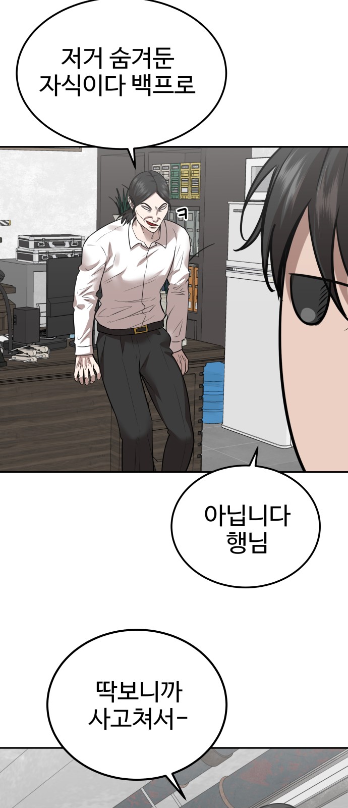 56 페이지