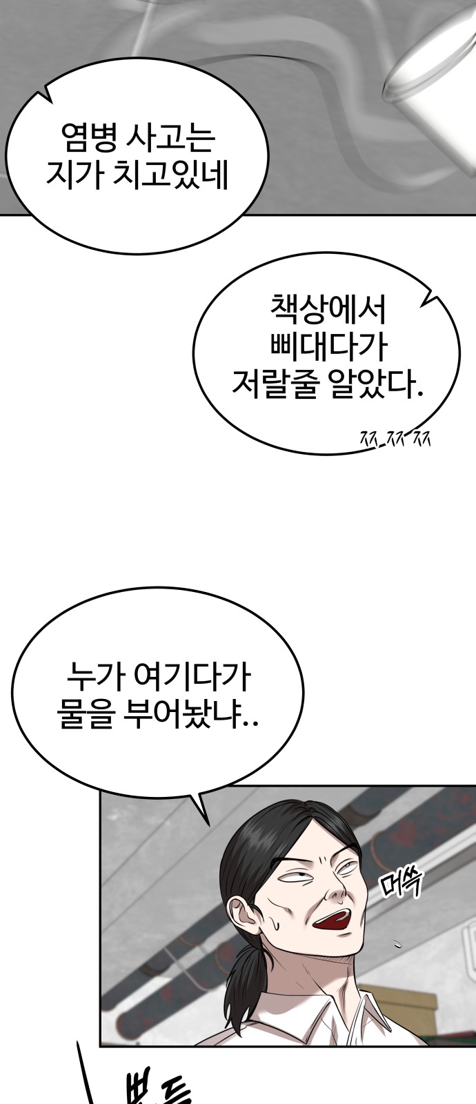 58 페이지