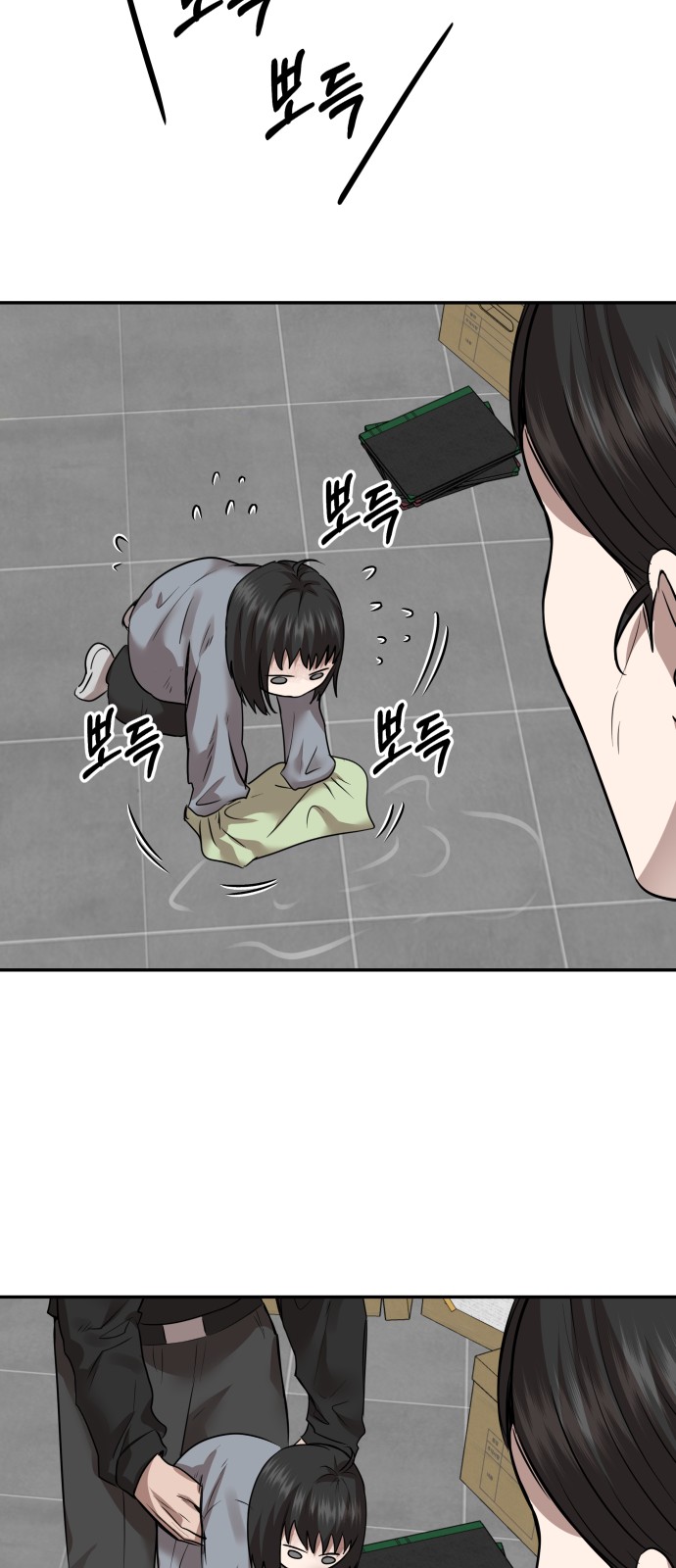 59 페이지